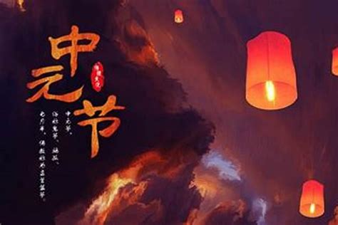 農曆七月十五出生|7月15出生的人很特别 农历7月15日出生的人命运